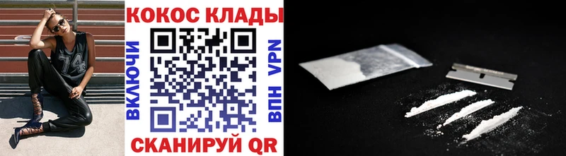КОКАИН Перу Полысаево