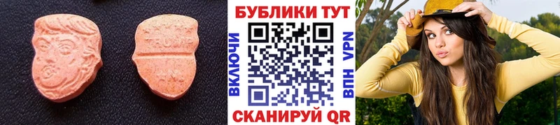 omg tor Полысаево Ecstasy 99%