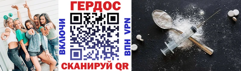 Героин афганец  где продают   Полысаево 