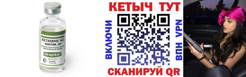 КЕТАМИН VHQ  omg ссылки  Полысаево 