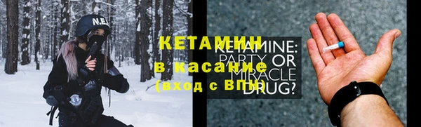 spice Армянск