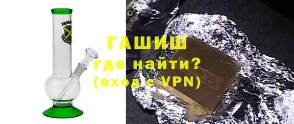тгк Арсеньев