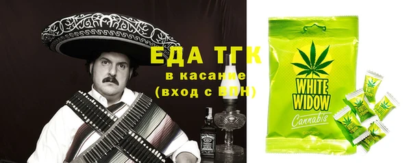 spice Армянск