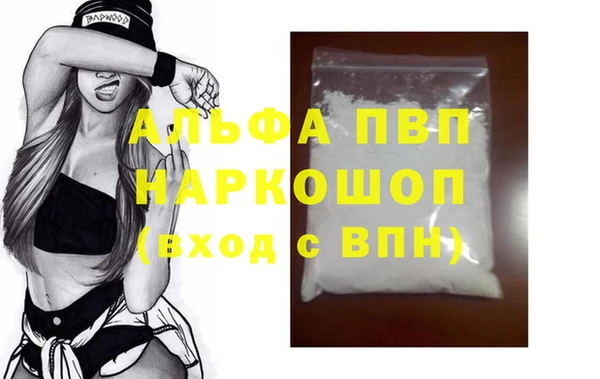 spice Армянск