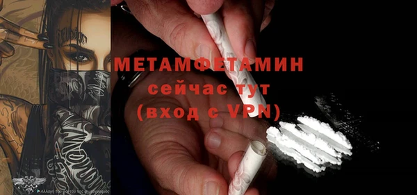spice Армянск