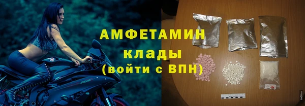 тгк Арсеньев