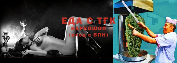 каннабис Аркадак