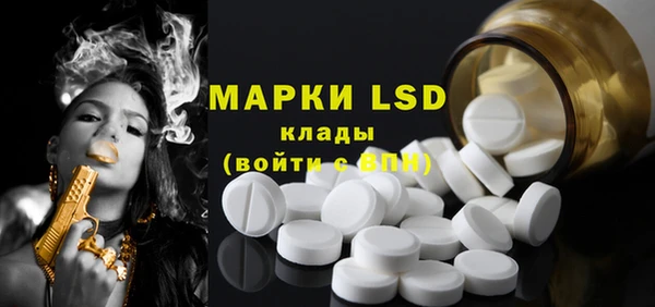 метамфетамин Алексеевка