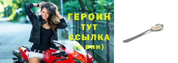 тгк Арсеньев