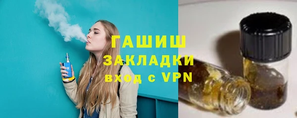 тгк Арсеньев