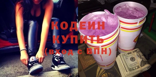 spice Армянск