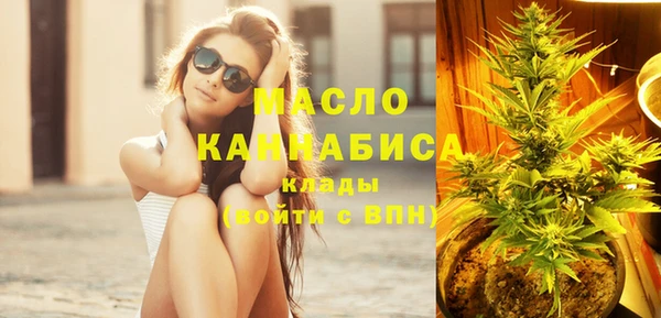 spice Армянск