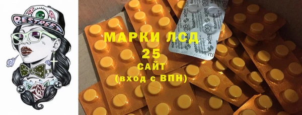 тгк Арсеньев