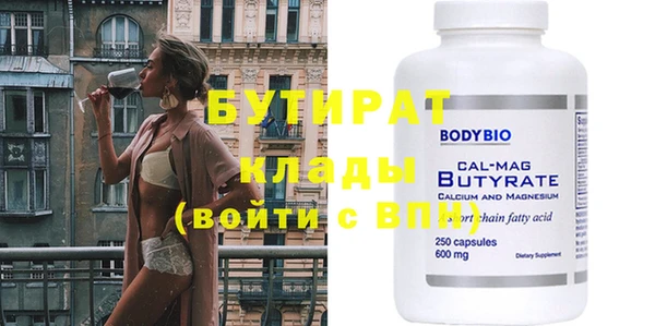 spice Армянск