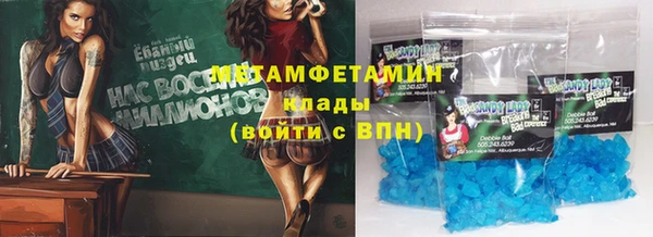 тгк Арсеньев