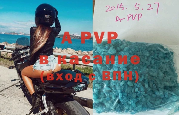 ALPHA-PVP Алексин