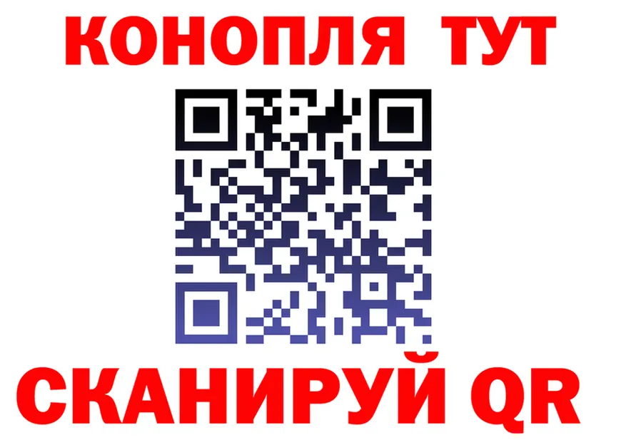 Каннабис Bruce Banner ONION это мега Полысаево