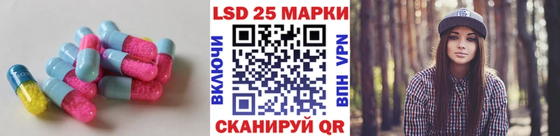 LSD-25 экстази кислота  Полысаево 