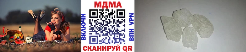 закладки  Полысаево  MDMA кристаллы 