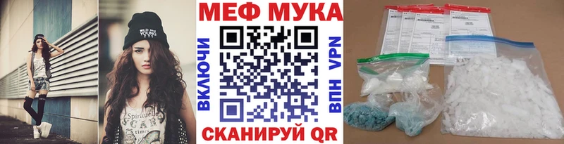 blacksprut вход Полысаево МЕФ 4 MMC наркота