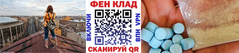 МЕТАМФЕТАМИН витя  Полысаево 