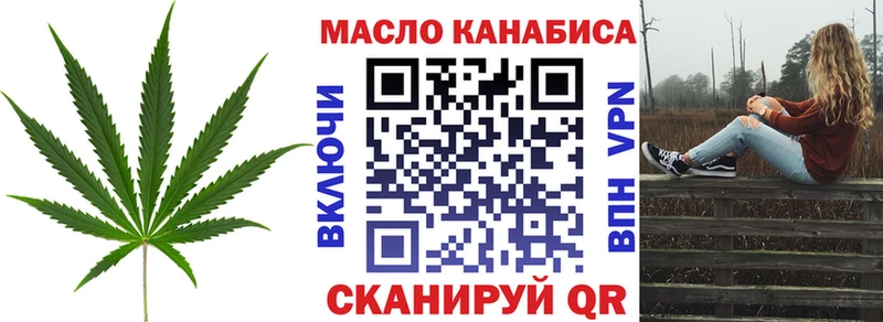 Дистиллят ТГК вейп Полысаево