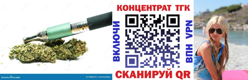 купить наркотики сайты Полысаево Дистиллят ТГК THC oil